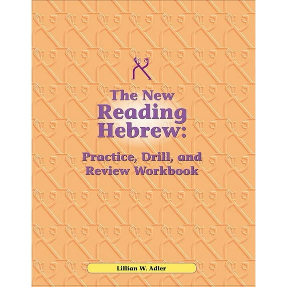 Reading Hebrew Workbook, (Paperback)