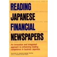 thumbnail image 1 of Pre-Owned Reading Japanese Financial Newspapers (Paperback) 0870119567 9780870119569, 1 of 1