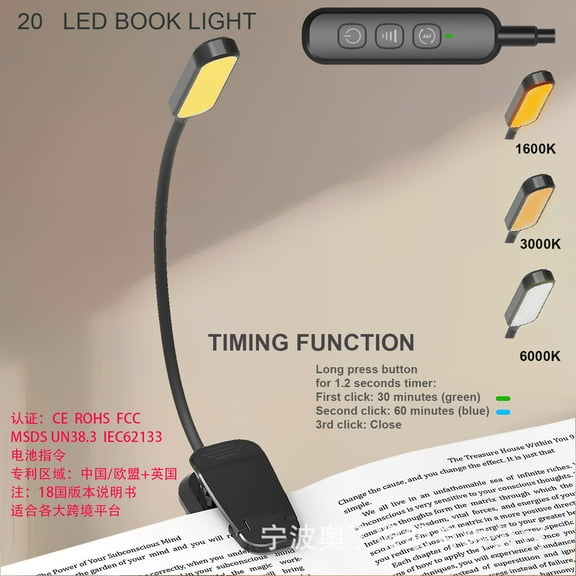 Reading Lamp, Book Clip Lamp, Desk Lamp, Sheet Music Lamp, Reading Lamp, Book Lamp Type-c Rechargeable Night Light