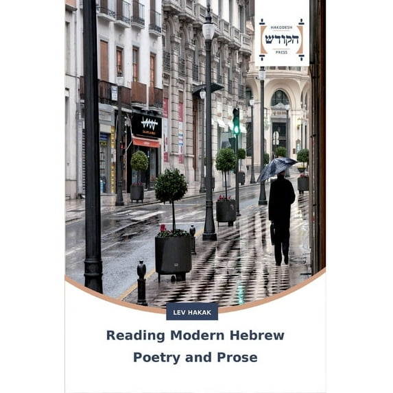 Reading Modern Hebrew Poetry and Prose (Paperback)