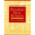 thumbnail image 1 of Pre-Owned Reading Real Russian (Paperback) 0131483390 9780131483392, 1 of 1