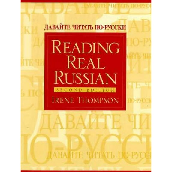 Pre-Owned Reading Real Russian (Paperback) 0131483390 9780131483392