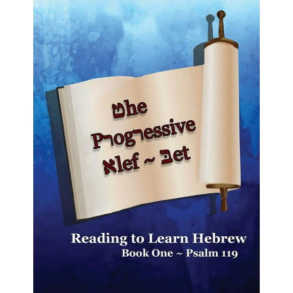 Reading to Learn Hebrew: Book 1 The Progressive Alef-Bet Psalm 119: Color Edition, (Paperback)