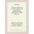 thumbnail image 1 of Readings in the Society of History and Antiquities of Russia at Moscow University. 1903. Book 2 (Paperback), 1 of 1