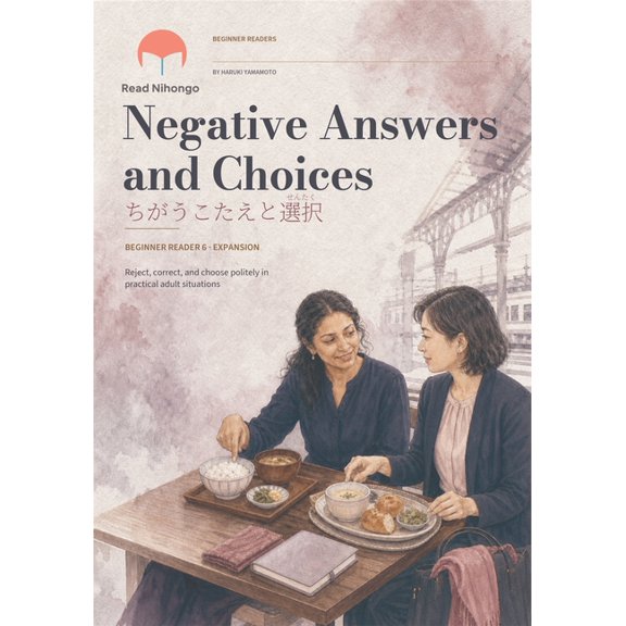 Readnihongo Beginner Readers Negative Answers and Choices: ちがうこたえとせんたく, Book 6, (Paperback)