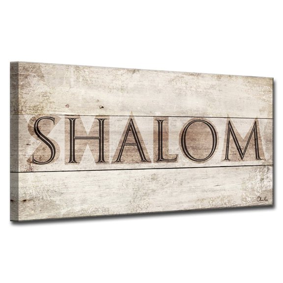 Ready2HangArt Inspirational Shalom I Wrapped Canvas Wall Art