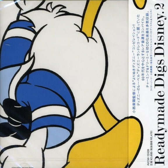 Readymade Digs Disneyland / Various