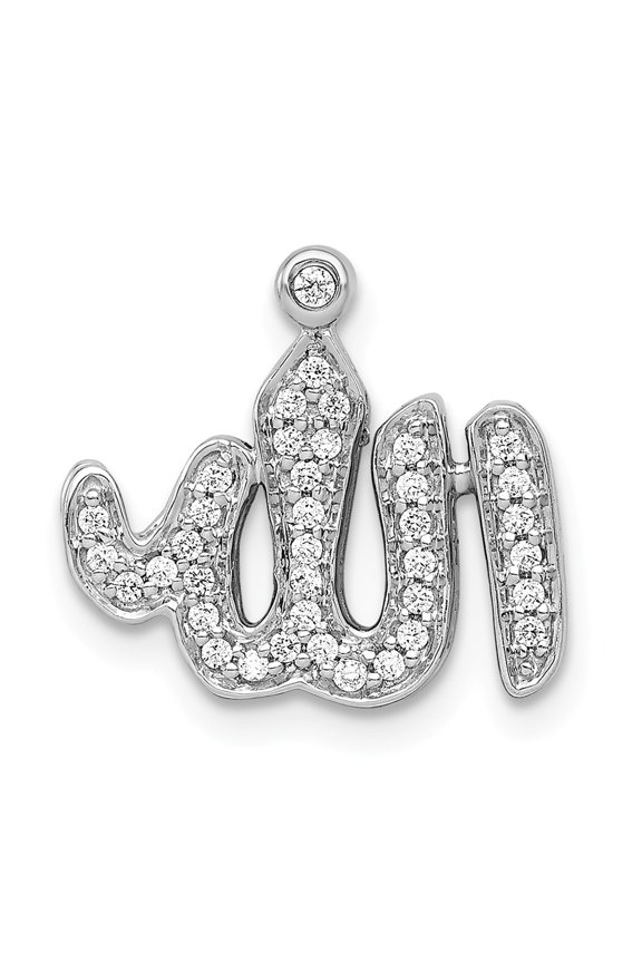 Real 14kt White Gold 1/6ct. Diamond Allah Pendant; for Adults and Teens; for Women and Men