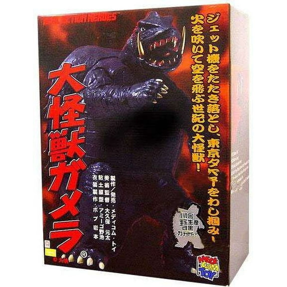 Real Action Heroes Gamera Collectible Figure (Classic)