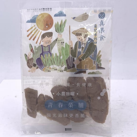 Real Fruit Food Small Farmers Dried Radish 65g