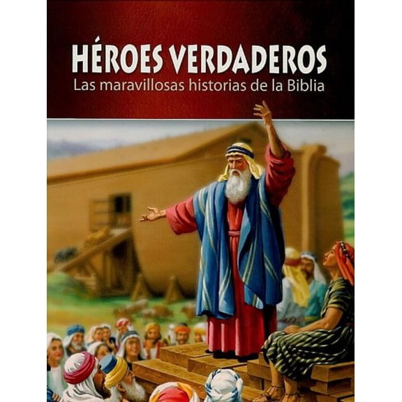 Pre-Owned Real Heroes Magabook (Spanish) Paperback