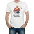 thumbnail image 1 of Reality Glitch Japanese Koi Carp Artistic Fish T-Shirt Mens T-Shirt, 1 of 2