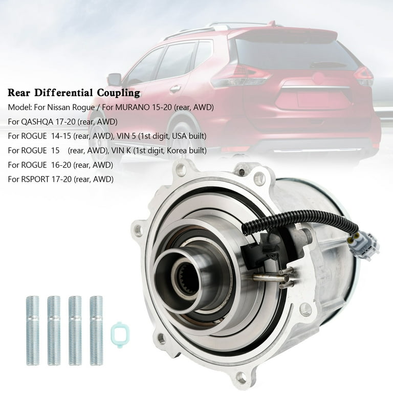 リアディファレンシャルカップリング AWD対応 日産ローグ 2014-2020