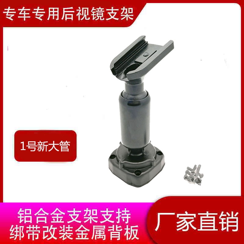 Rear View Mirror Dash Cam With Adjustable Mount Dashcam Mirror Bracket