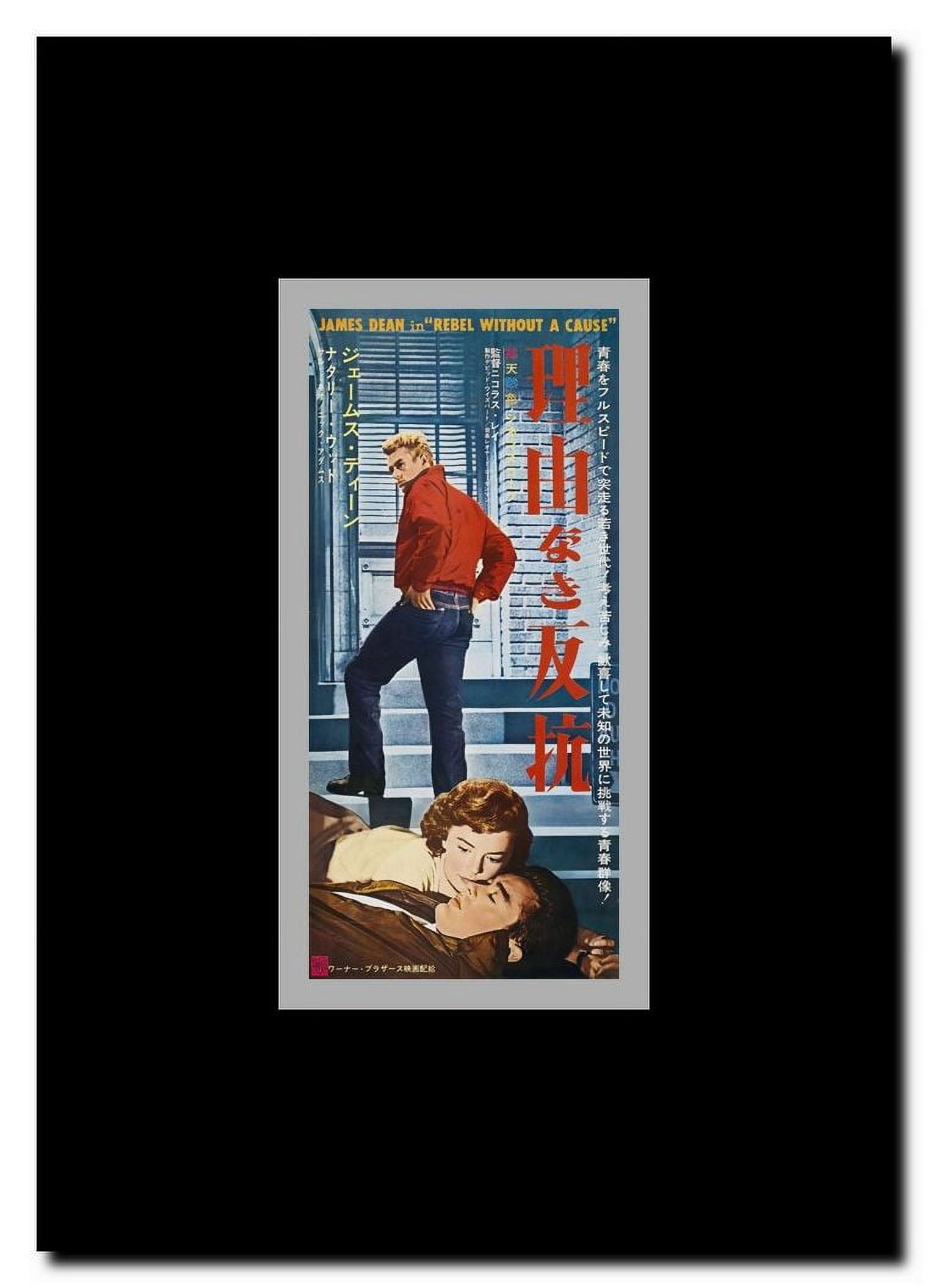 Rebel Without a Cause Framed Movie Poster