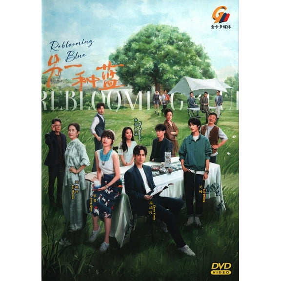 Reblooming Blue Mandarin TV Series - Mandarin - Chinese Drama DVD -English Subtitles(NTSC)