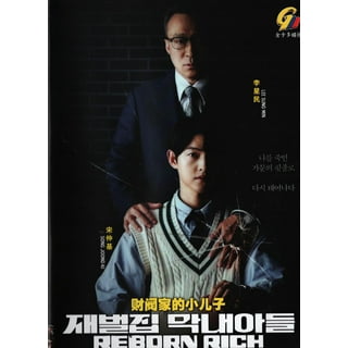 Korean Films