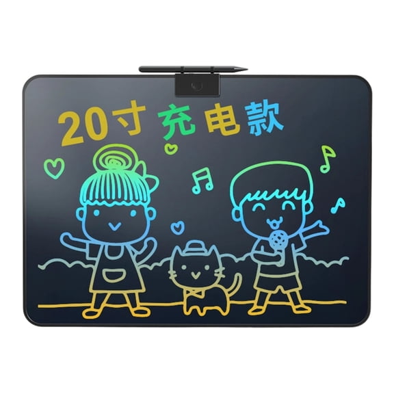 Rechargeable Drawing Board 16.5Inch Kid Writing Doodling Board With Erase Button