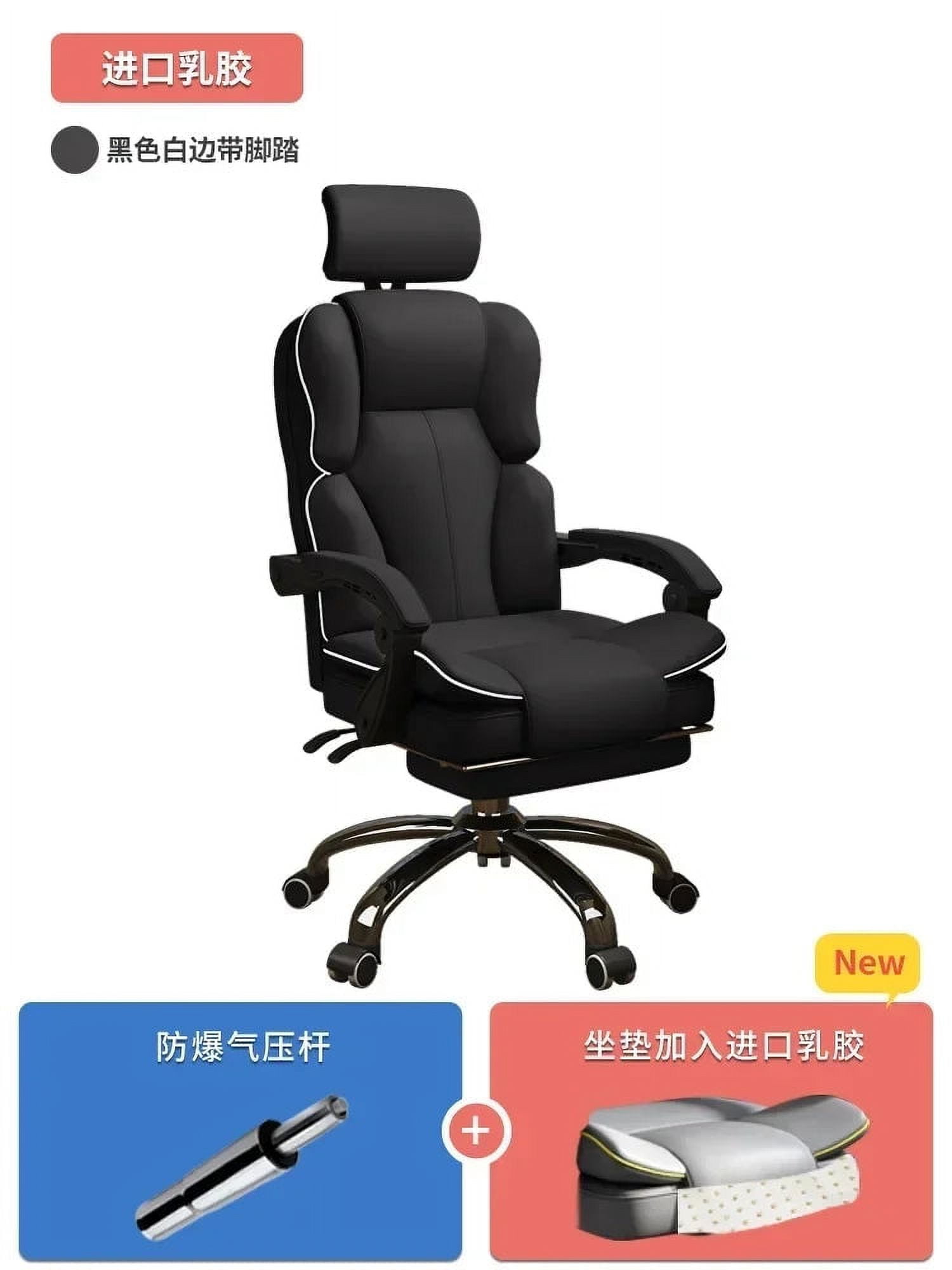 Recliner Computer Office Chairs Lifting Relaxing Swivel Latex Seat