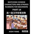 thumbnail image 1 of Recognizing Chinese Characters (Part 14) - Test Series for HSK All Level Students to Fast Learn Reading Mandarin Chinese, (Paperback), 1 of 1