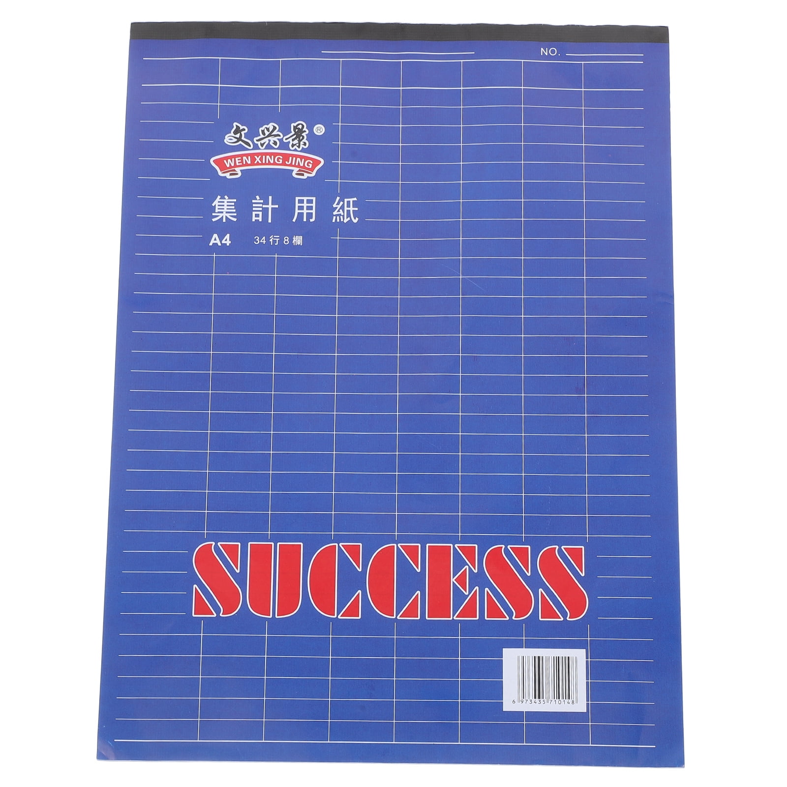 Record Book Company Plan And Record Book Legend Budget Planner Expense ...