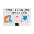 thumbnail image 1 of Recordable Voice Message Greeting Card, Birthday and Valentine's Day Gift Card, Personalized Audio Card for Sending Heartfelt Wishes and Creating Lasting Memories with Your Voice, 1 of 1
