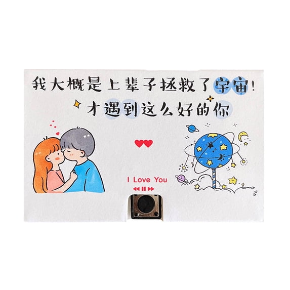 Recordable Voice Message Greeting Card, Birthday and Valentine's Day Gift Card, Personalized Audio Card for Sending Heartfelt Wishes and Creating Lasting Memories with Your Voice