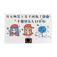 thumbnail image 1 of Recordable Voice Message Greeting Card, Birthday and Valentine's Day Gift Card, Personalized Audio Card for Sending Heartfelt Wishes and Creating Lasting Memories with Your Voice, 1 of 1