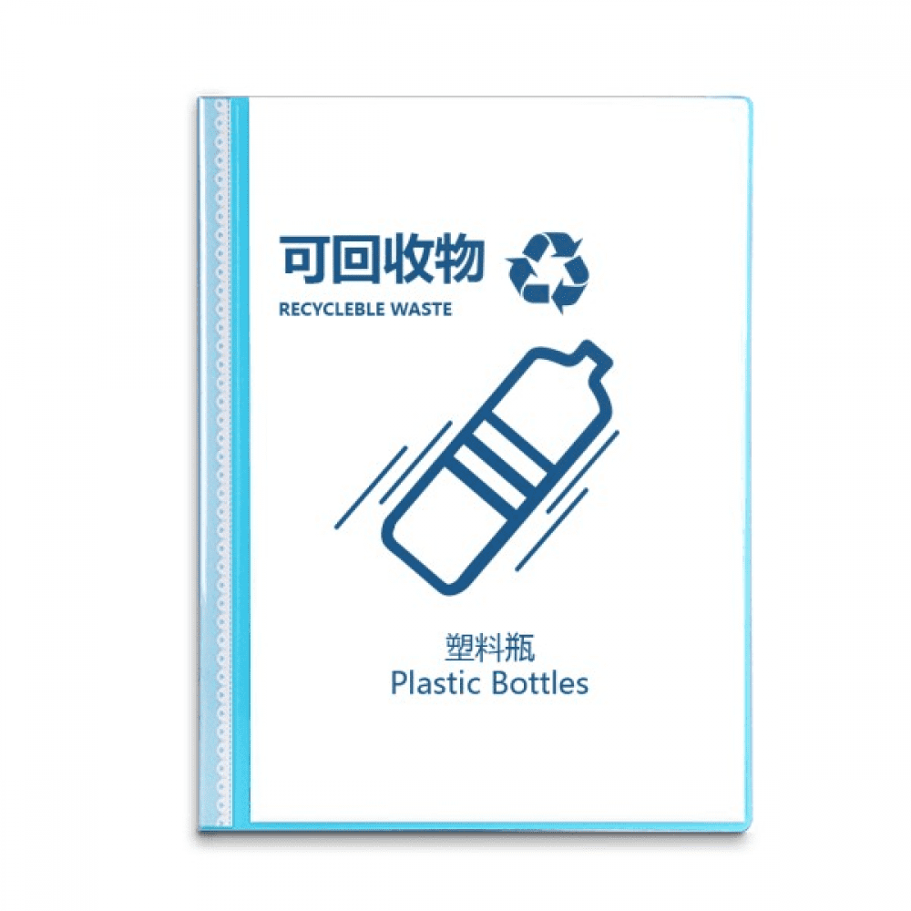 Recyclable Plastic Bottles Waste Classification Book Sheet Protectors
