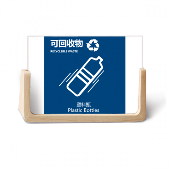 Recyclable Plastic Bottles Waste Classification Photo Wooden Photo Frame Tabletop Display
