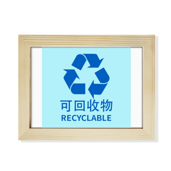 Recyclable Rubbish Garbage Icon Desktop Photo Frame Picture Art Decoration Painting 6x8 inch