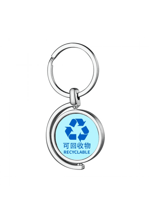 Recyclable Rubbish Garbage Icon Rotating Keychain Metal Keyring Holder