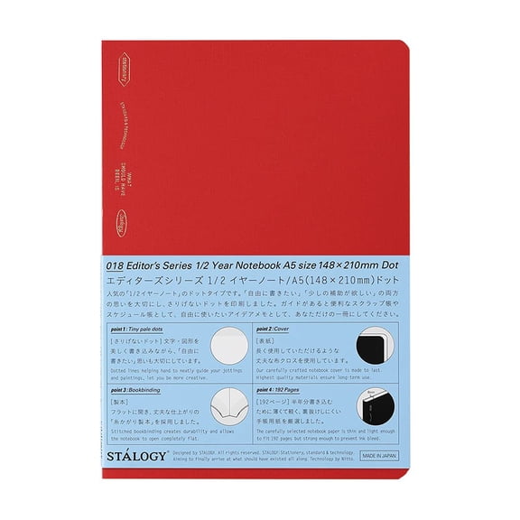 Red A5 Notebook Dot Square Half Ear 1/2 Ear 1 Pack