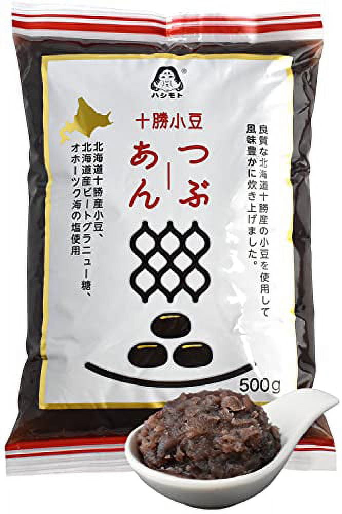Monaka Mochi Rice Cake Wagashi | Omiyage From Japan – Omiyage From JAPAN