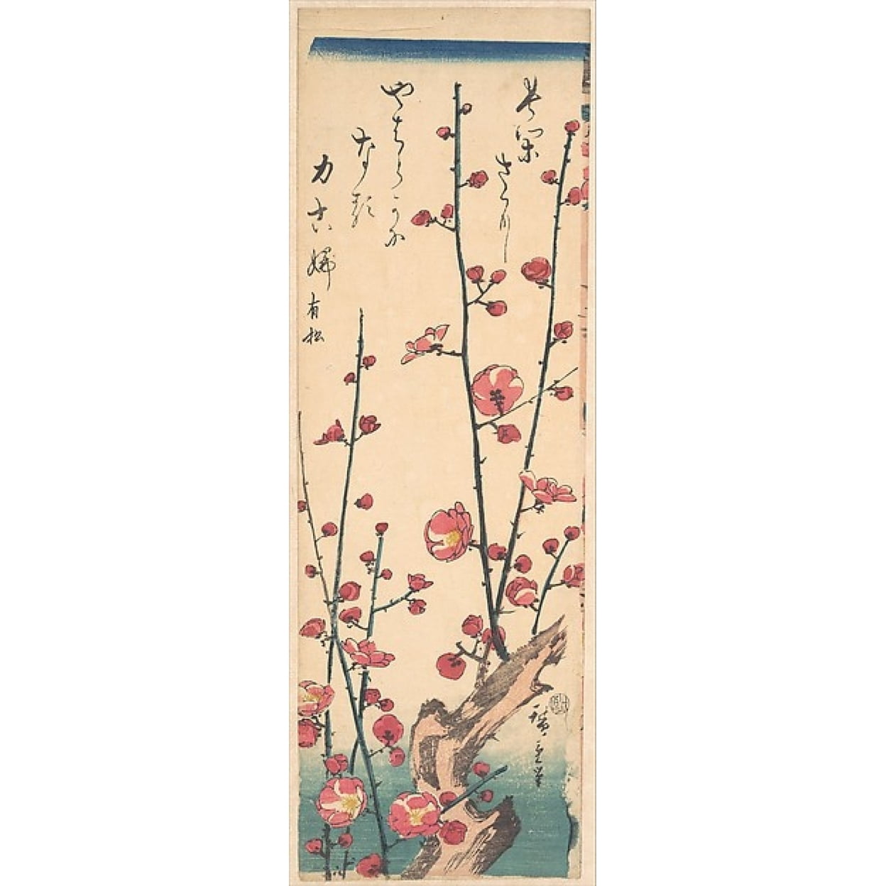 Red Blossom Plum Poster Print by Utagawa Hiroshige - Japanese Tokyo - Edo 1797 1858 Tokyo - Edo - 18 x 24