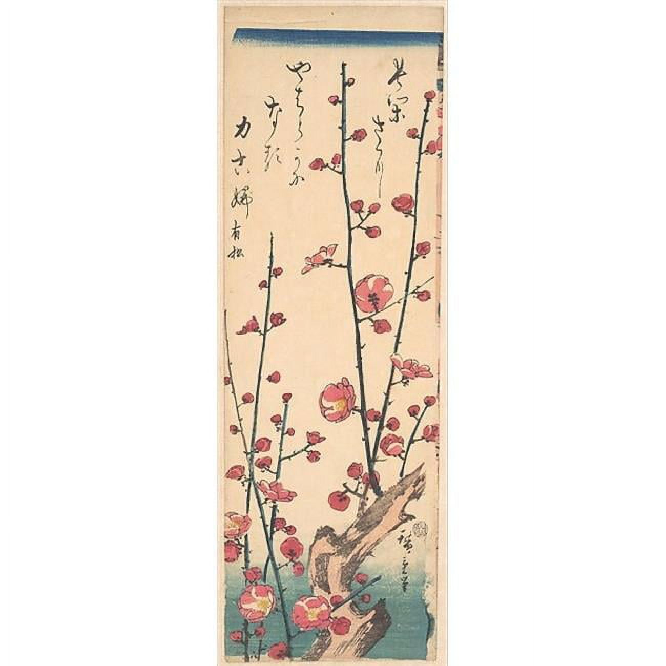 Red Blossom Plum Poster Print by Utagawa Hiroshige - Japanese Tokyo - Edo 1797 1858 Tokyo - Edo - 18 x 24