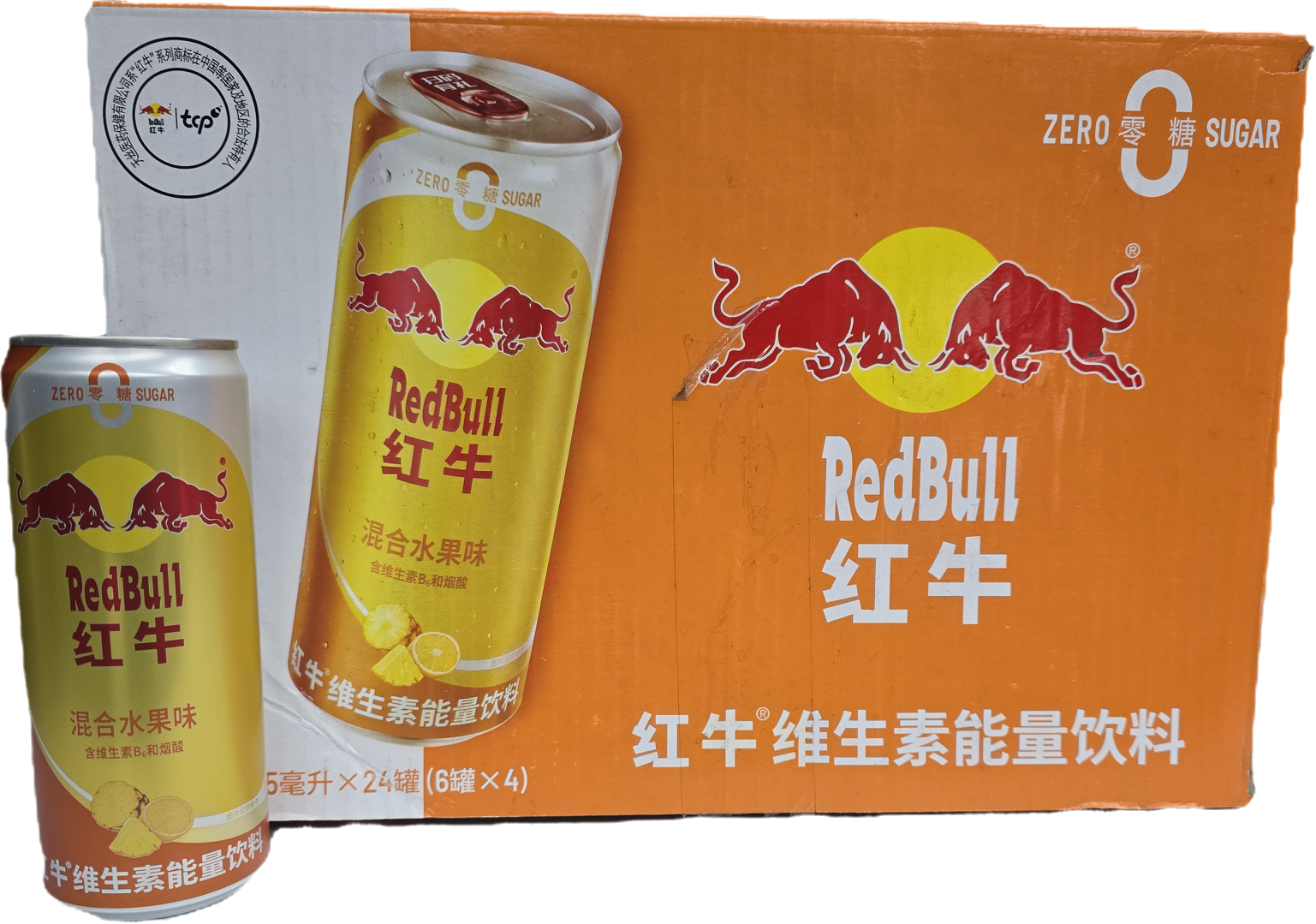 Red Bull Zero Sugar Mixed Fruit Energy Drink 325ml Cans, 24 pack - China 红牛