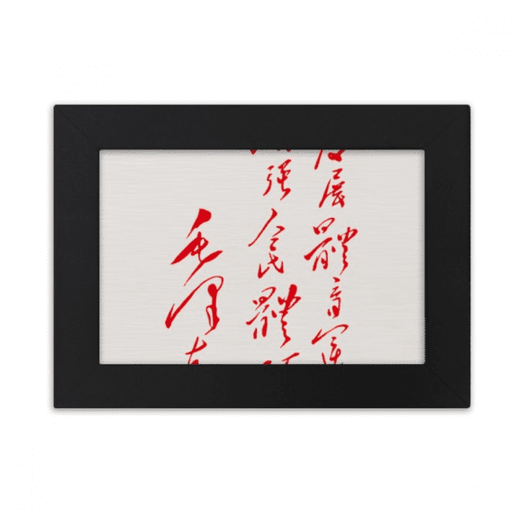 Red Chairman Mao Quotes China Desktop Photo Frame Ornaments Picture Art Painting