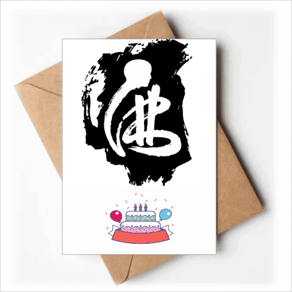 Red Character Figure Happy Birthday Greeting Cards Envelopes Blank