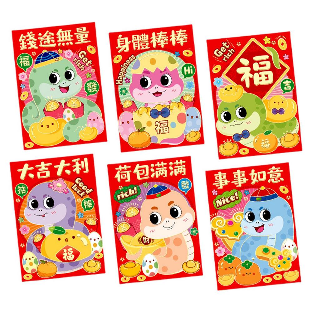 Red Chinese Envelopes For Money Cartoon Snake Red Pocket 6X Chinese