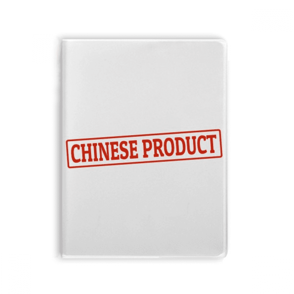 Red Chinese Product Seal Red Pattern Notebook Gum Cover Diary Soft ...