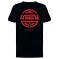 thumbnail image 1 of Red Chinese Symbo Longevity Tee Men's -Image by Shutterstock, 1 of 2