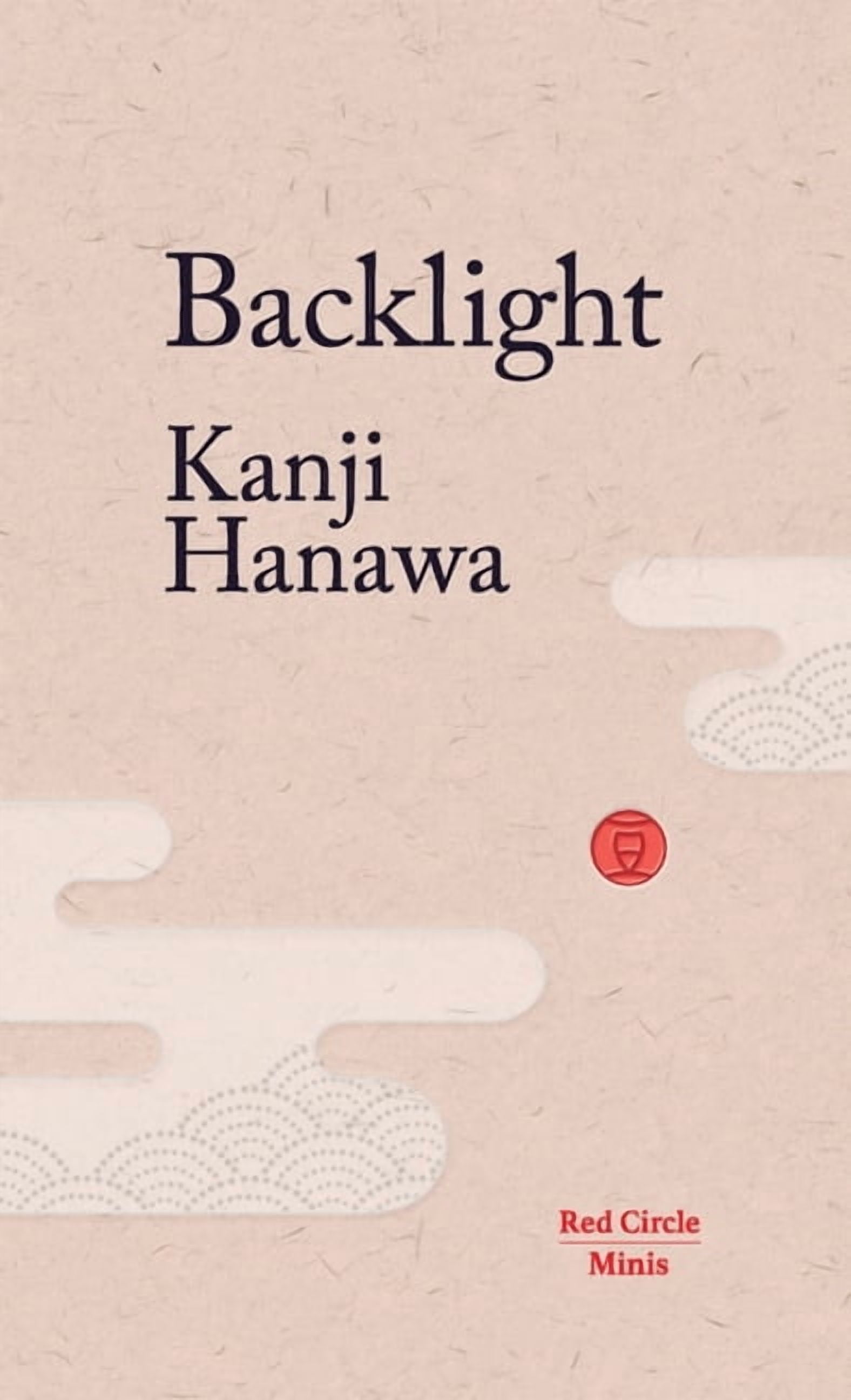 Red Circle Minis Backlight, Book 2, (Paperback) - Walmart.com