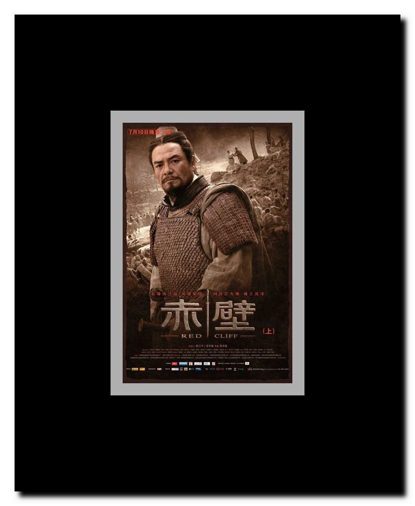 Red Cliff Framed Movie Poster