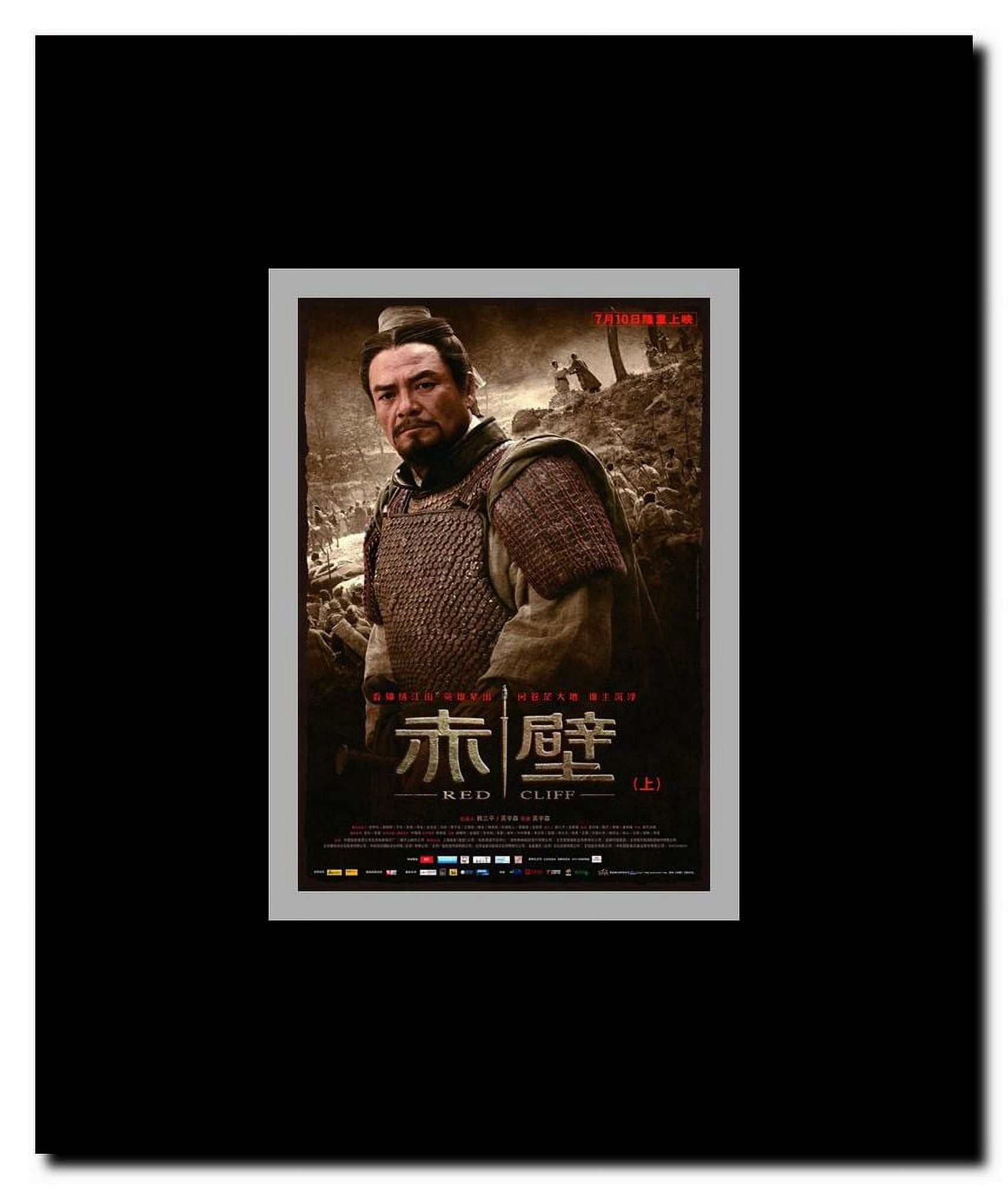 Red Cliff Framed Movie Poster