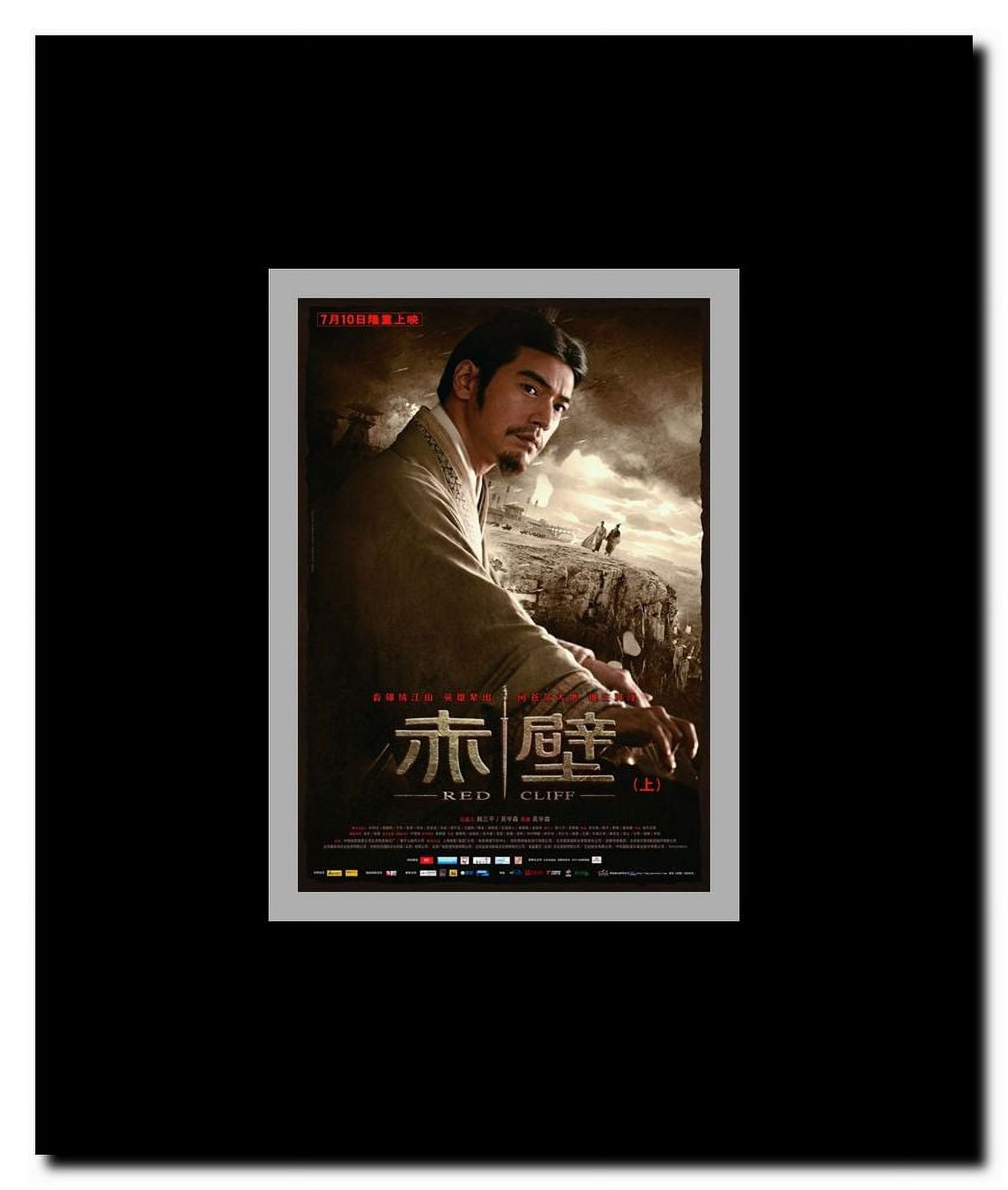 Red Cliff Framed Movie Poster