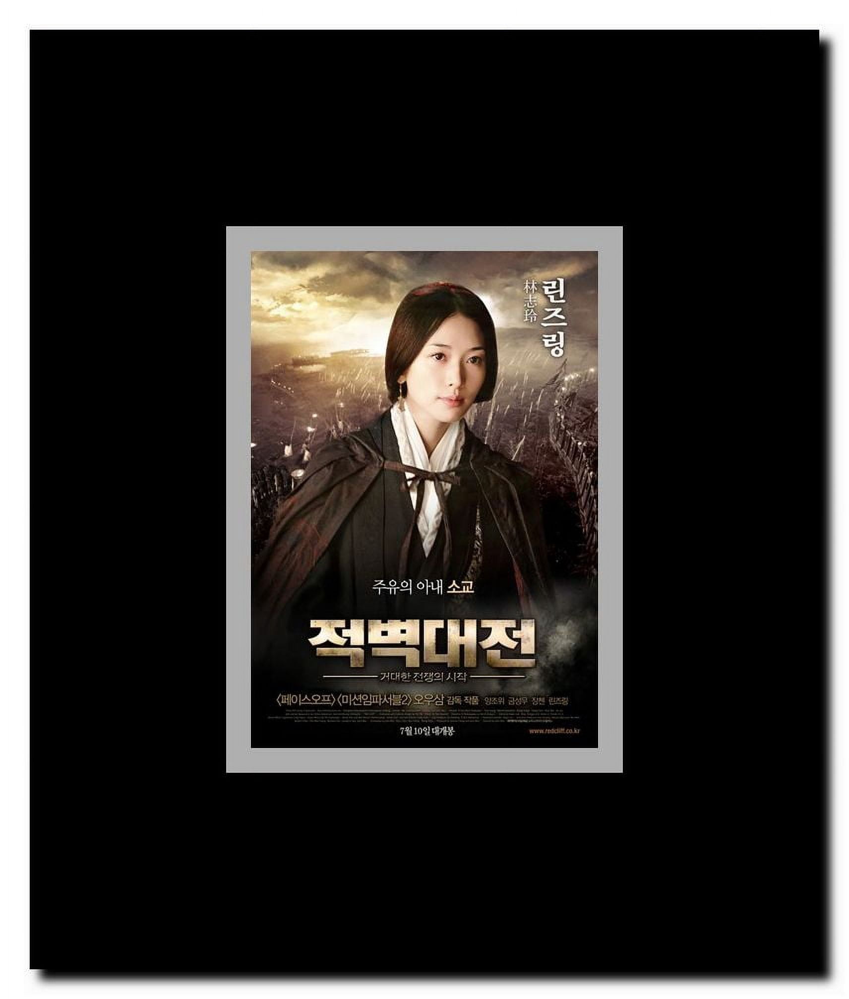 Red Cliff Framed Movie Poster
