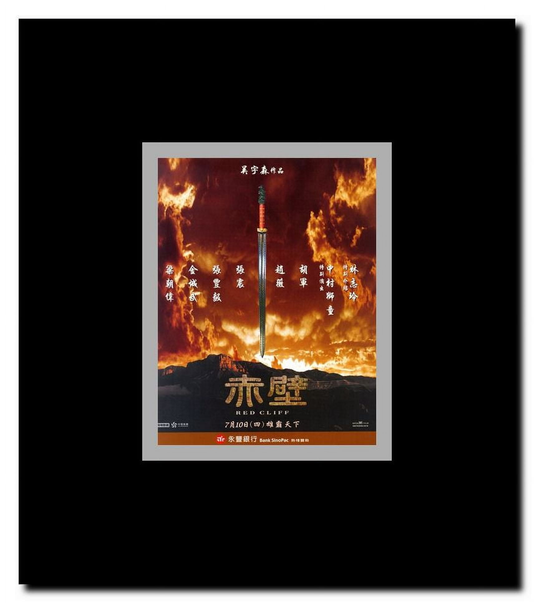 Red Cliff Framed Movie Poster