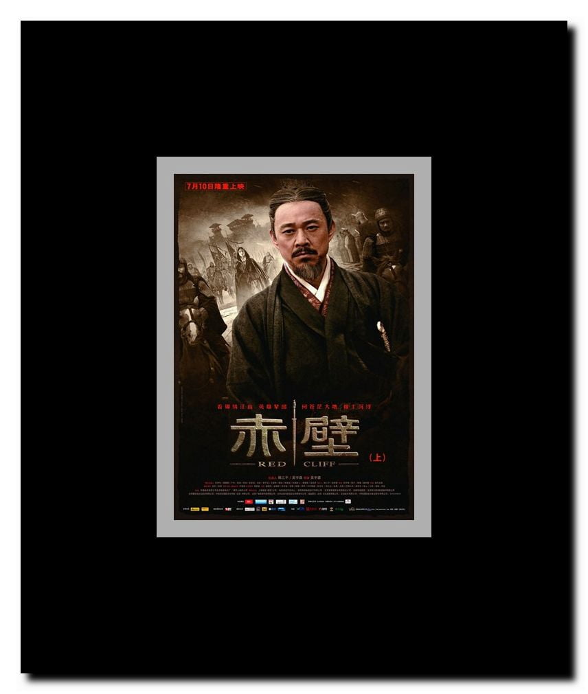 Red Cliff Framed Movie Poster