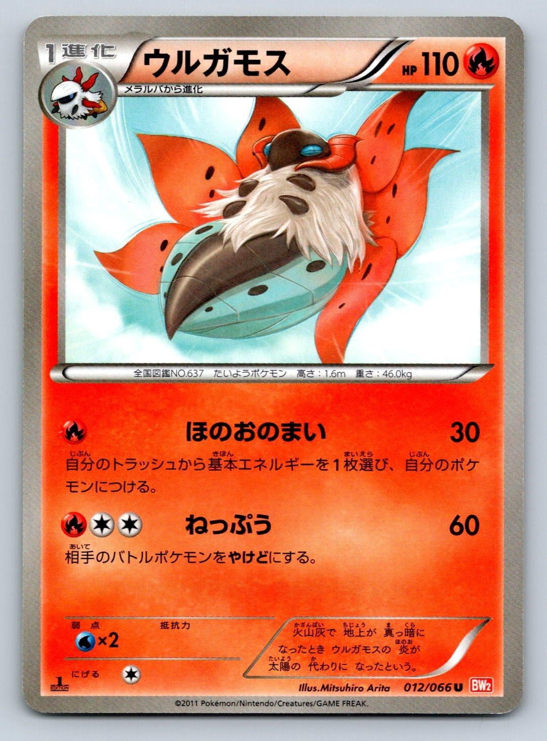 regular pokemon cards Amazon.com: 50+ Official Pokemon Cards Collection with 5 Foils in Any  Combination and at Least 1 Rarity, GX, EX, FA, Tag Team, Or Secret Rare :  Toys & Games